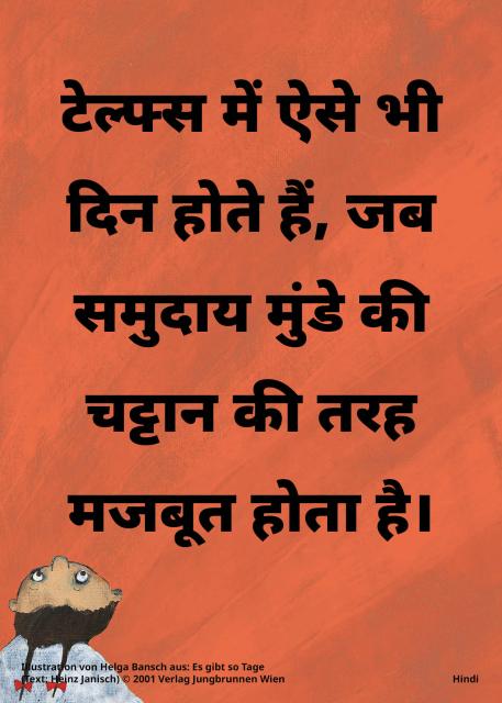 Hindi