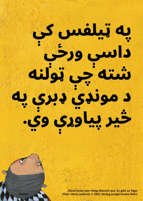 Pashto
