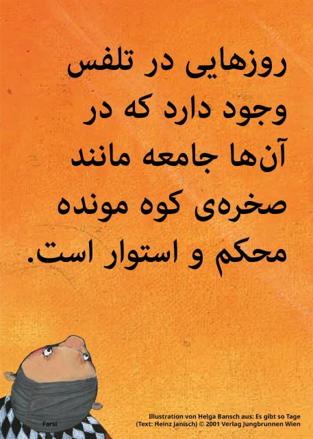 Persisch Farsi