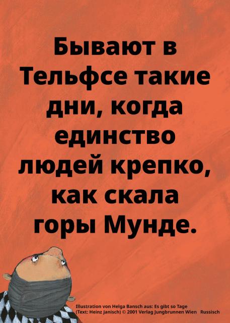 Russisch