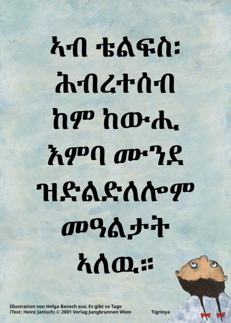 Tigrinya