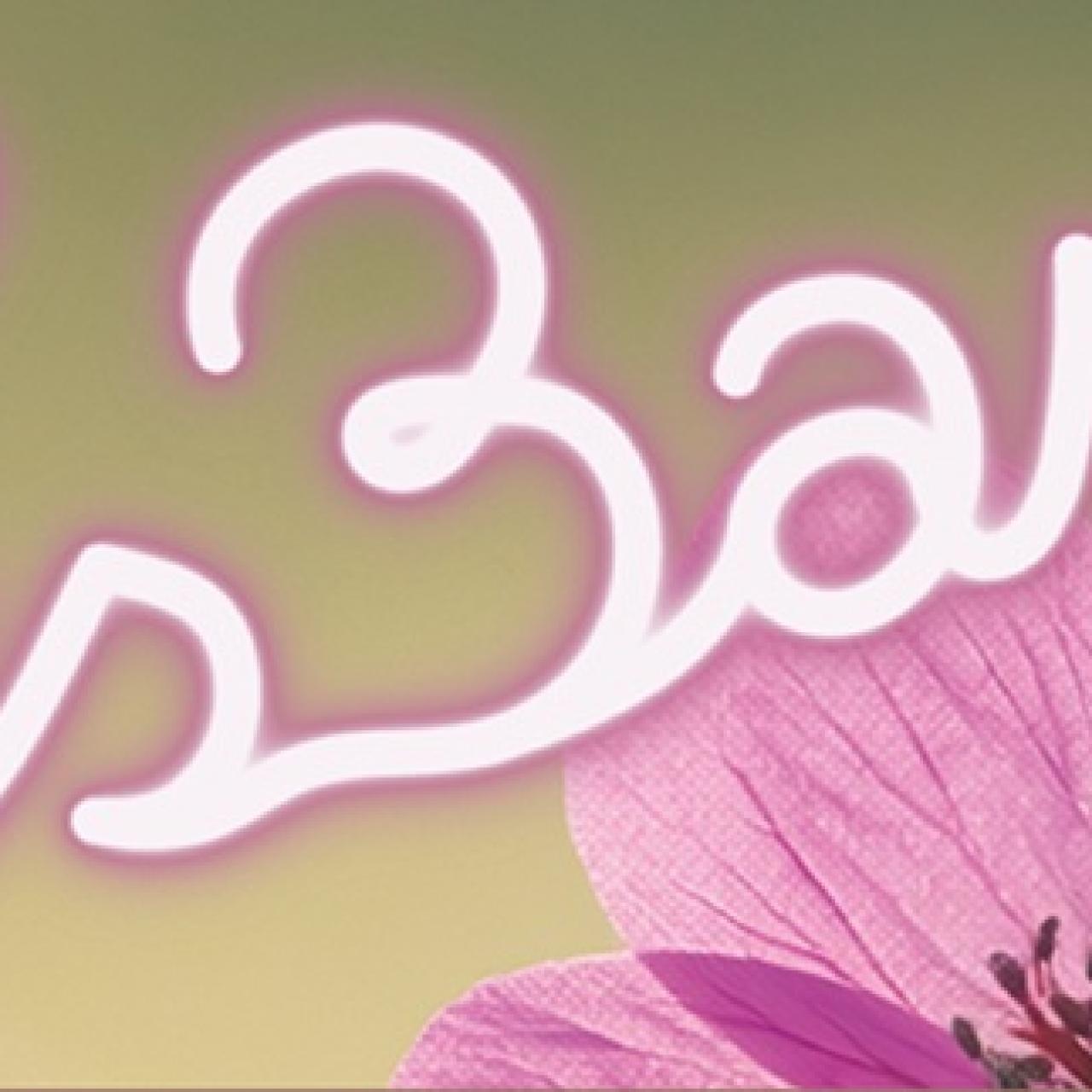 Lesbar - eine Veranstaltung der Bücherei & Spielothek